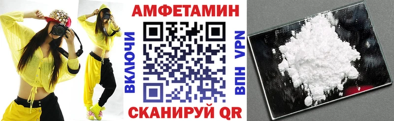 купить   Санкт-Петербург  Amphetamine 97% 
