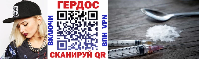 наркотики Санкт-Петербург Героин Heroin