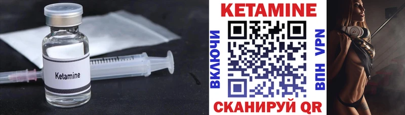 даркнет официальный сайт Санкт-Петербург Кетамин VHQ наркота