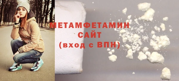 первитин Краснослободск