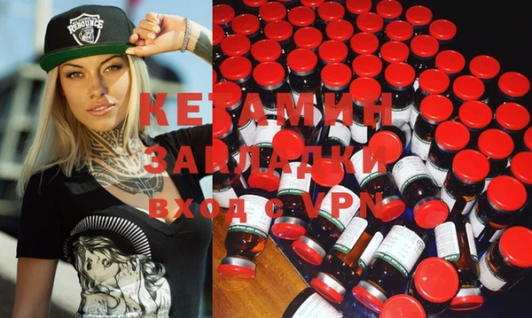 MDMA Алексин