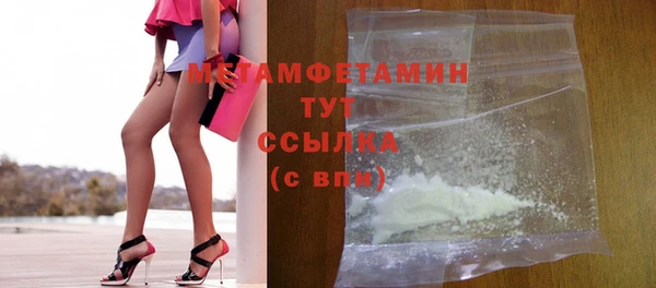 тгк Краснотурьинск