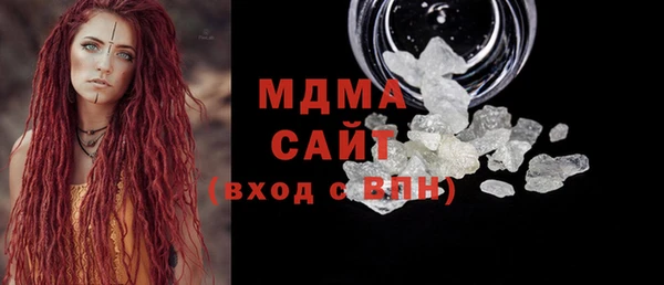 MDMA Алексин