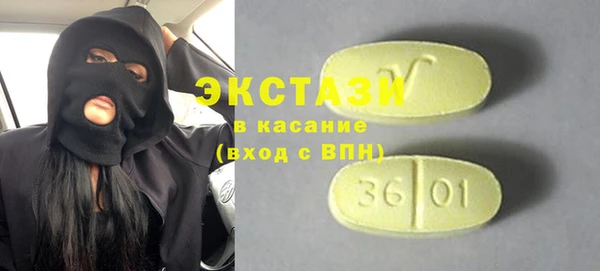Альфа ПВП Алексеевка
