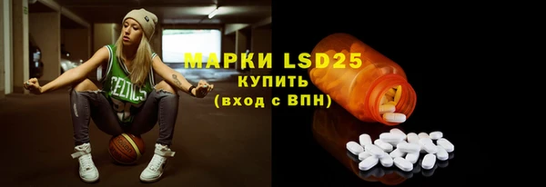MDMA Алексин