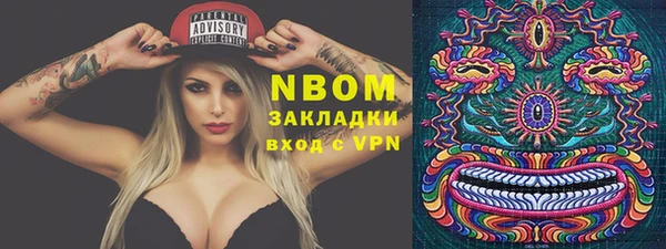 MDMA Алексин