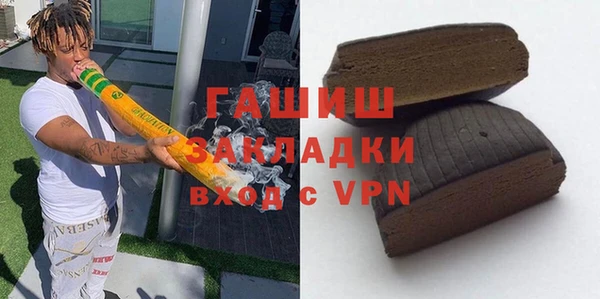 MDMA Алексин