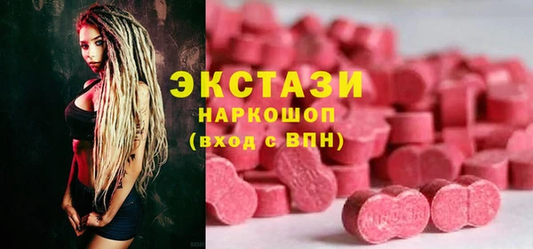 MDMA Алексин