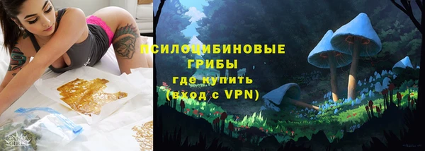 MDMA Алексин