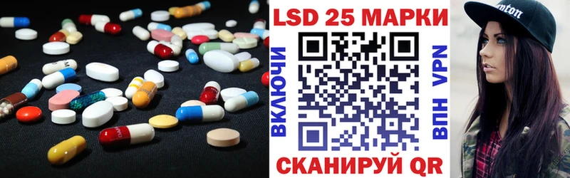 LSD-25 экстази ecstasy  как найти наркотики  Санкт-Петербург 