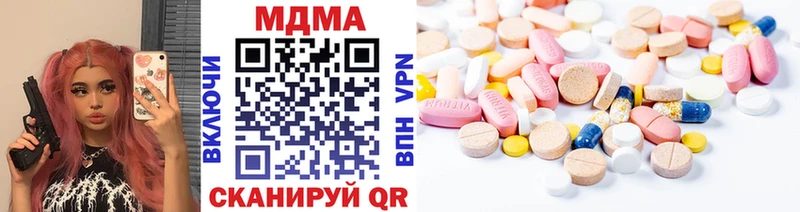 MDMA кристаллы  хочу наркоту  Санкт-Петербург 