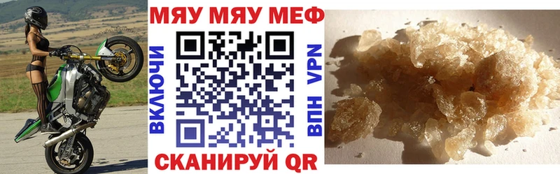 МЕФ кристаллы  Санкт-Петербург 