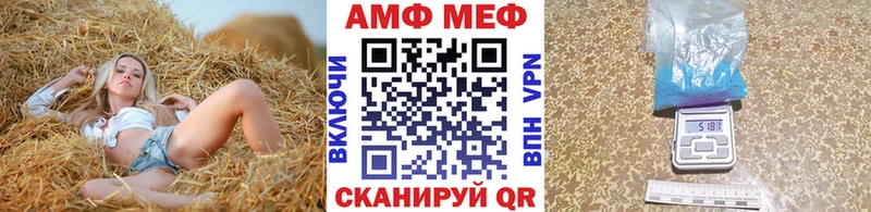 Первитин винт  нарко площадка наркотические препараты  Санкт-Петербург 