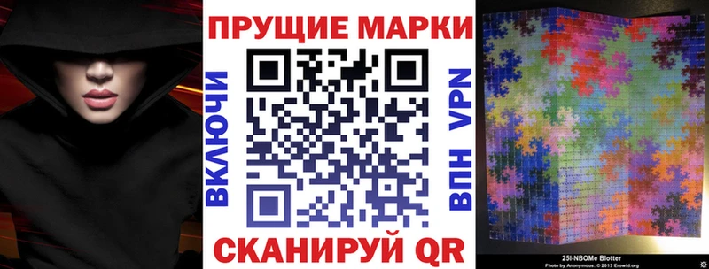 darknet состав  Санкт-Петербург  Марки NBOMe 1,8мг 